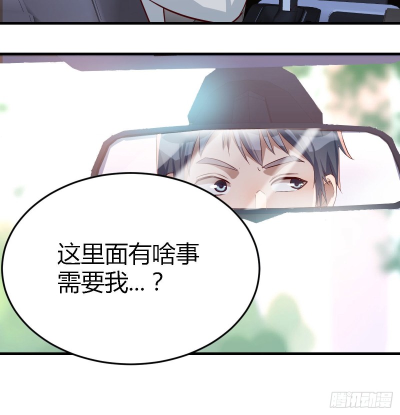 吹啤酒的情要还的12