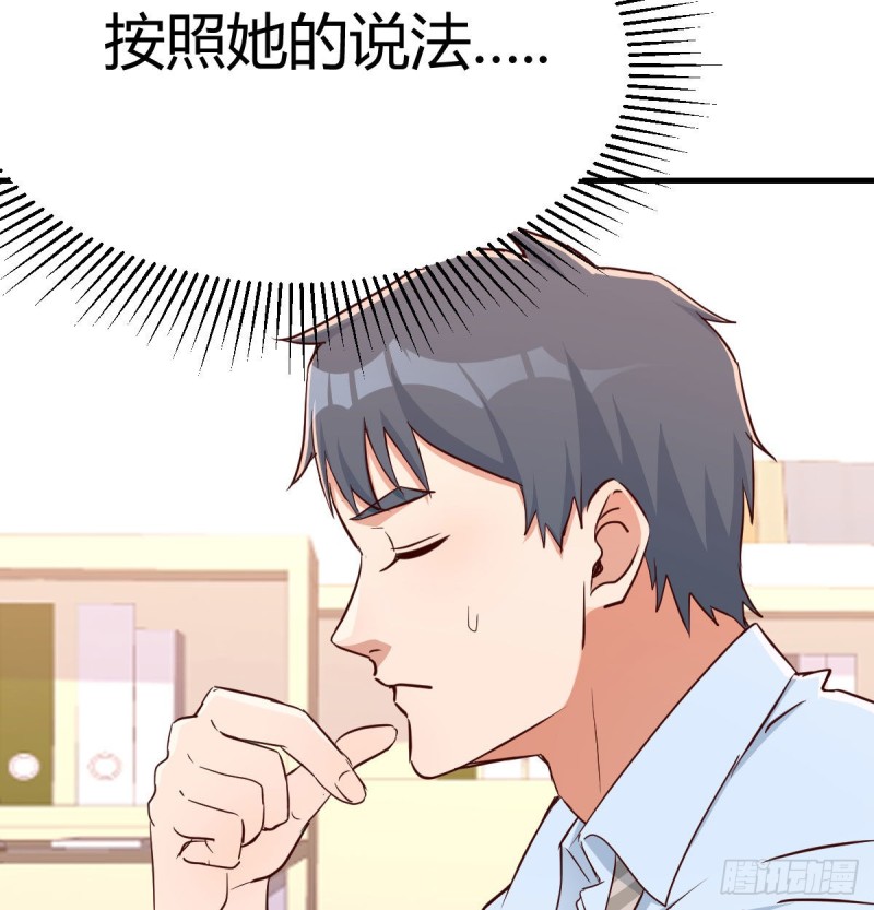 微信和qq的新用法41