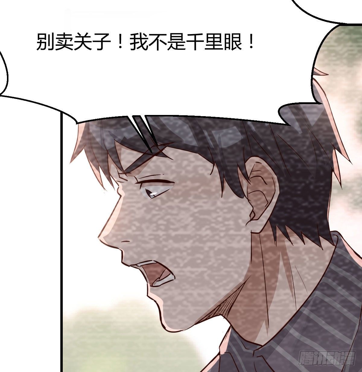 淦！真的有两个70