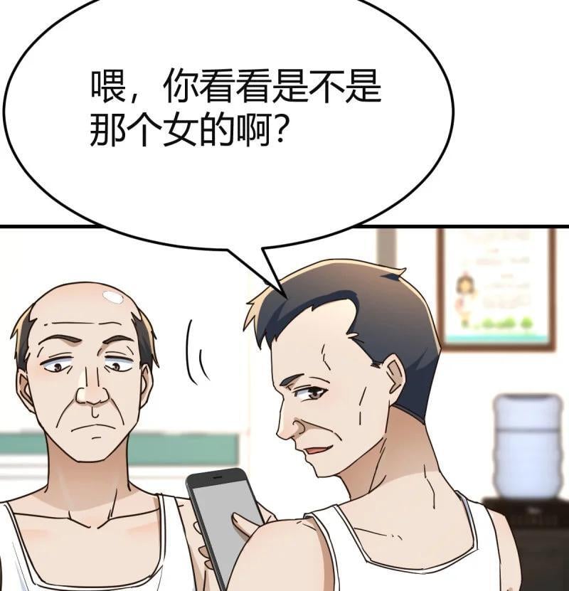 314 被曝光了59