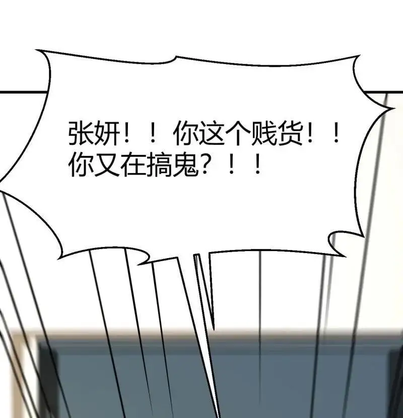 324 妹妹发现了44