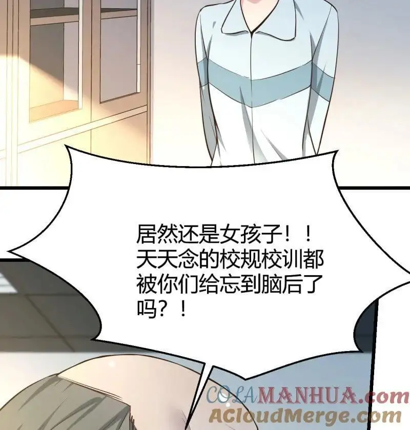 325 大打出手57