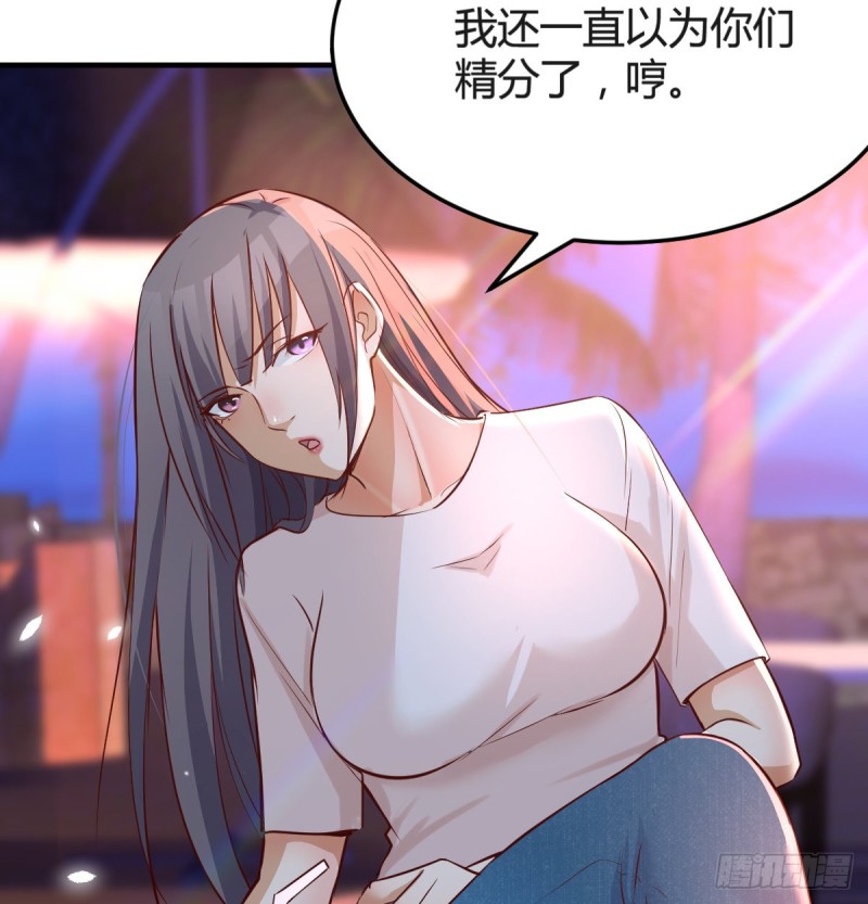 boss心里也很乱4