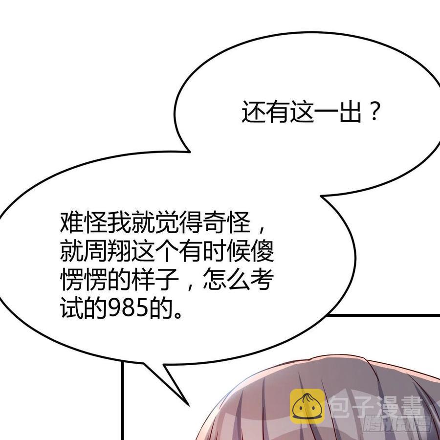 帮你也是帮自己20