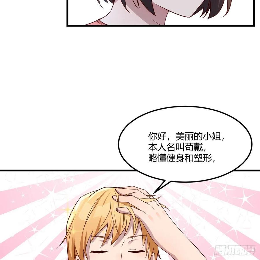 无事献殷勤25