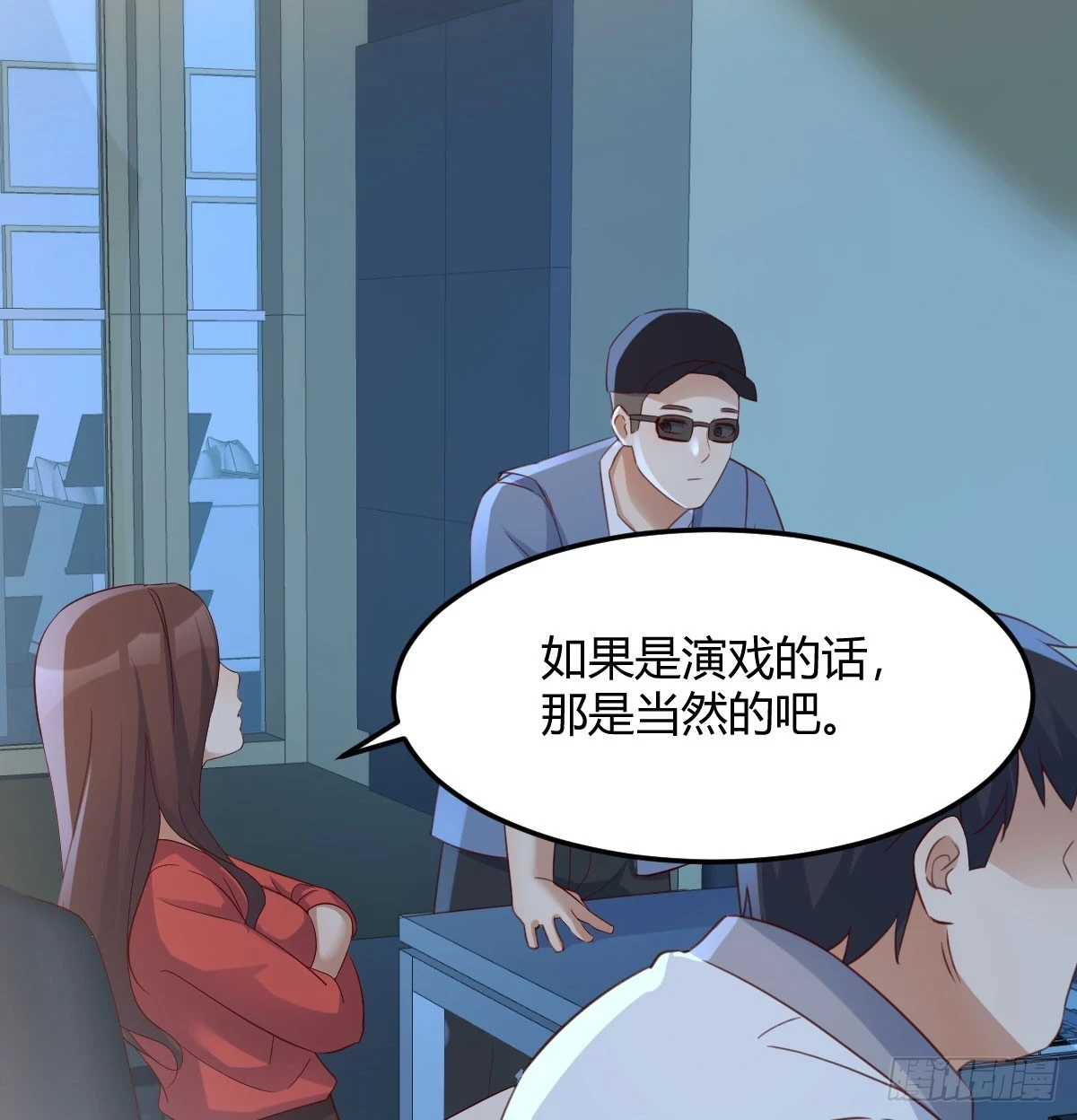 名正言顺36