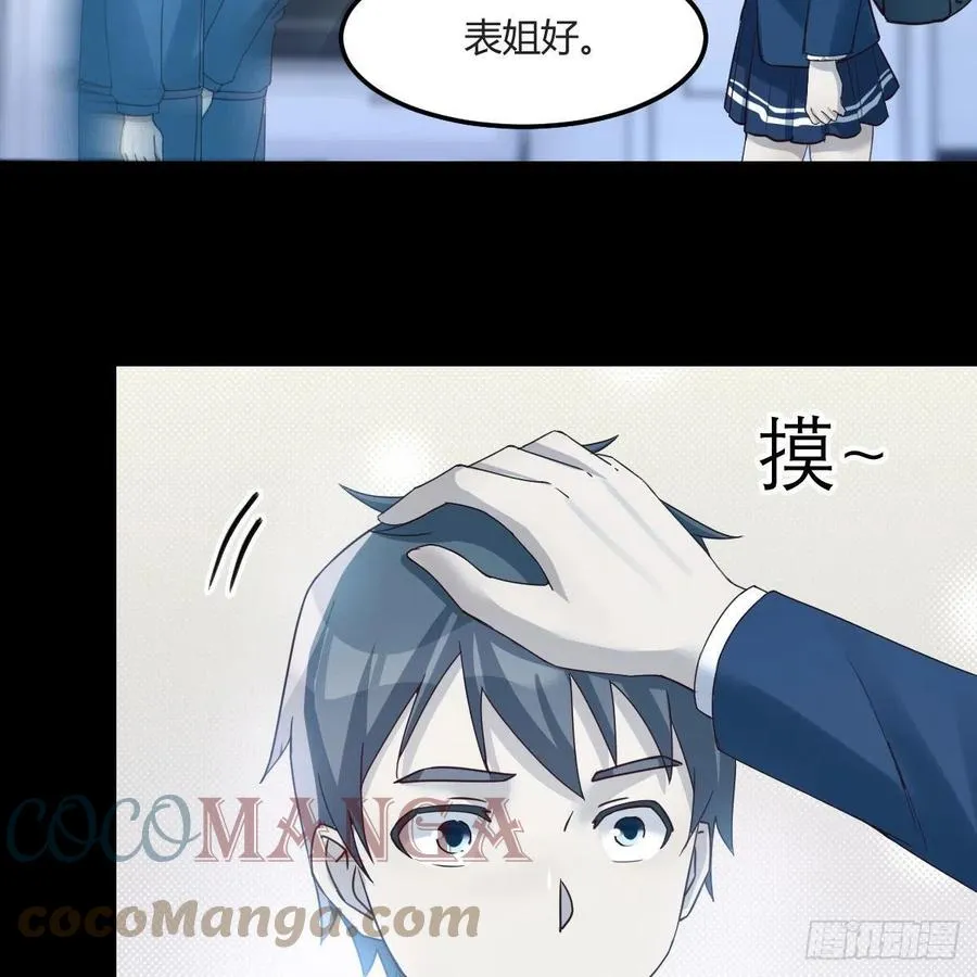 连更第三天 330