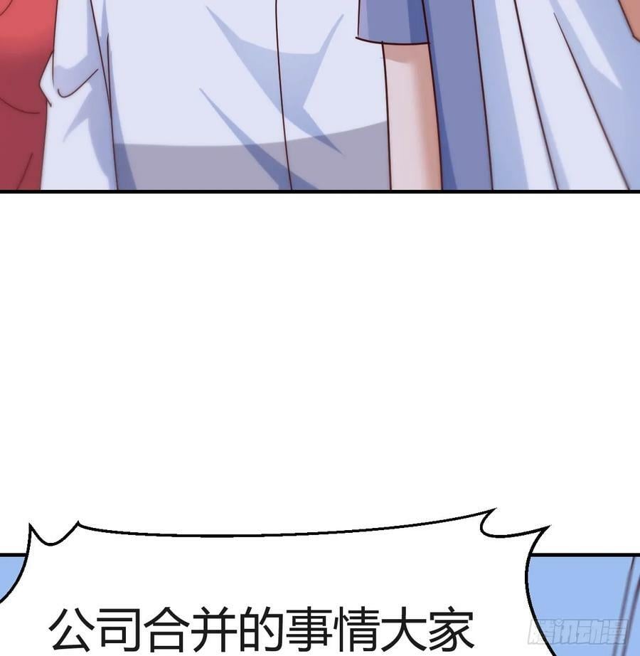 董事长有话说34