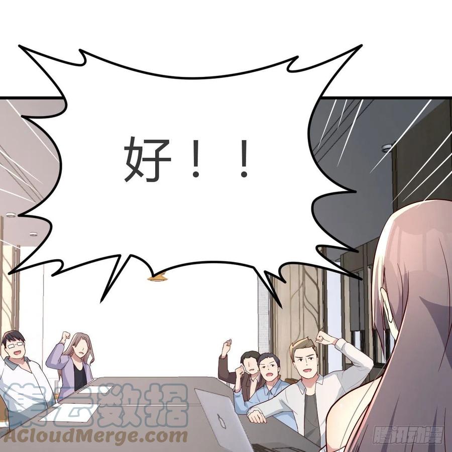 整装待发63