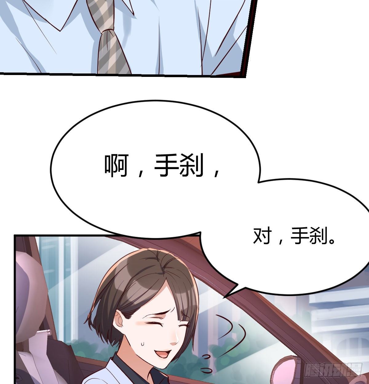 准时的外卖16