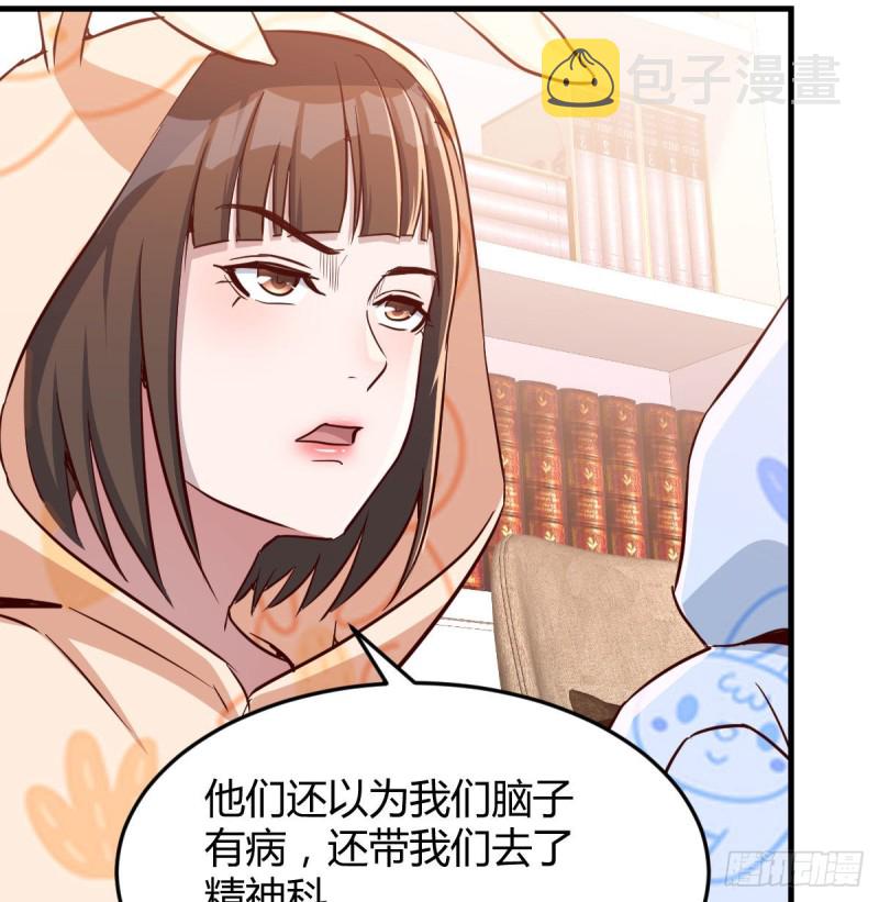 原来有两次30