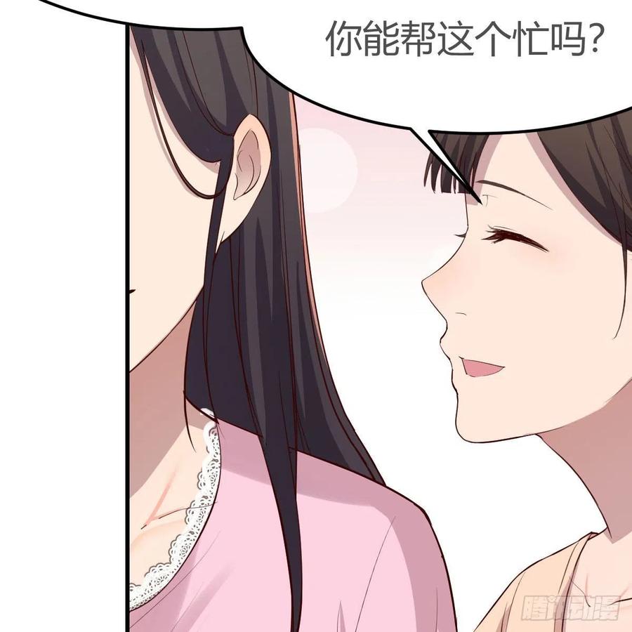 整装待发43