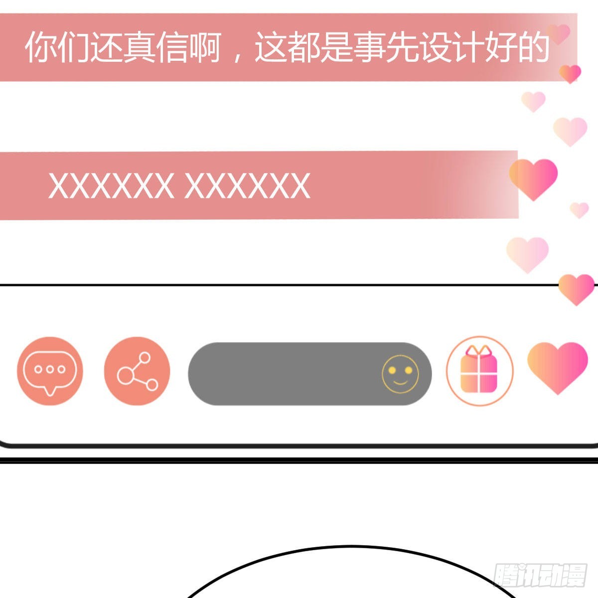 登陆荒岛21