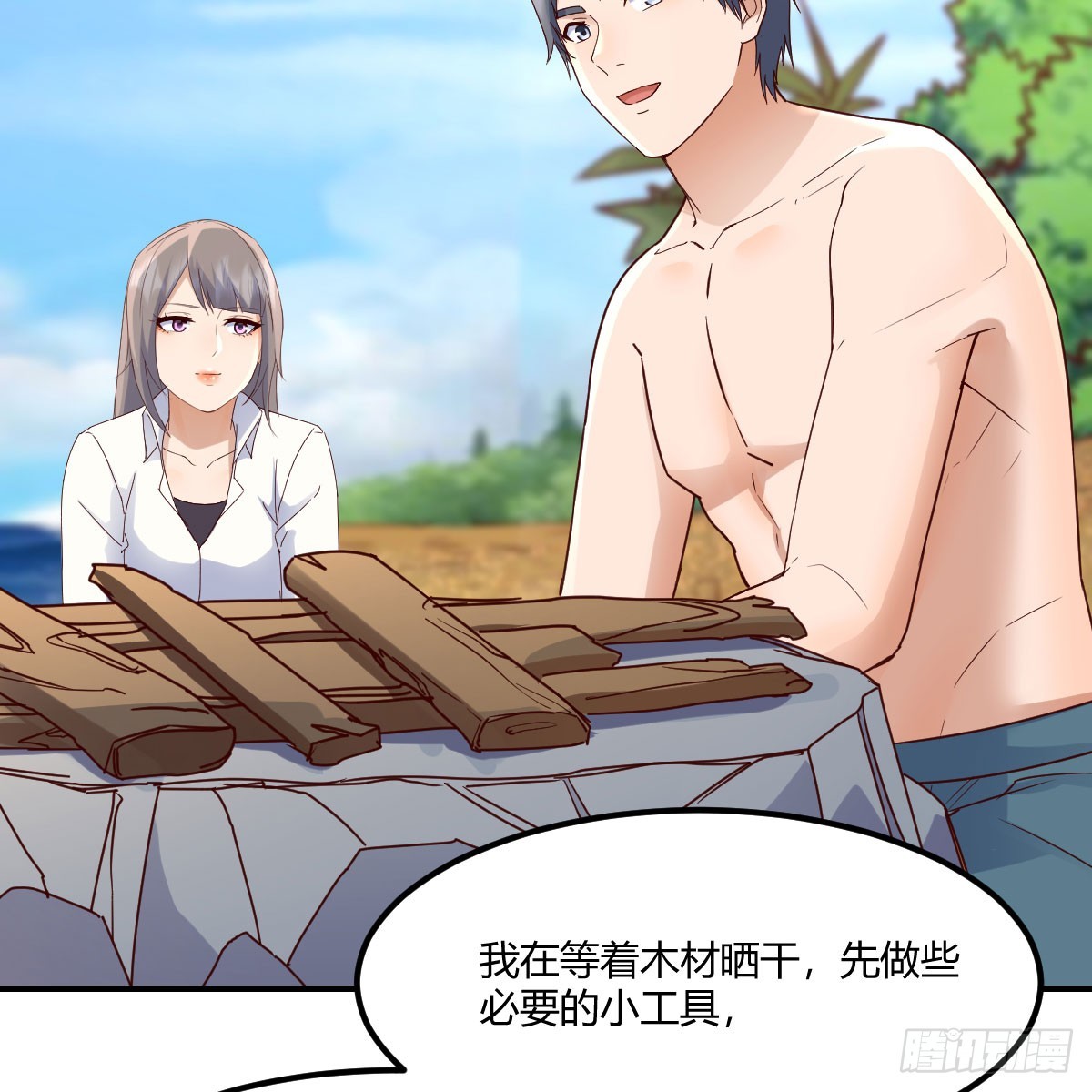 被照顾的感觉22