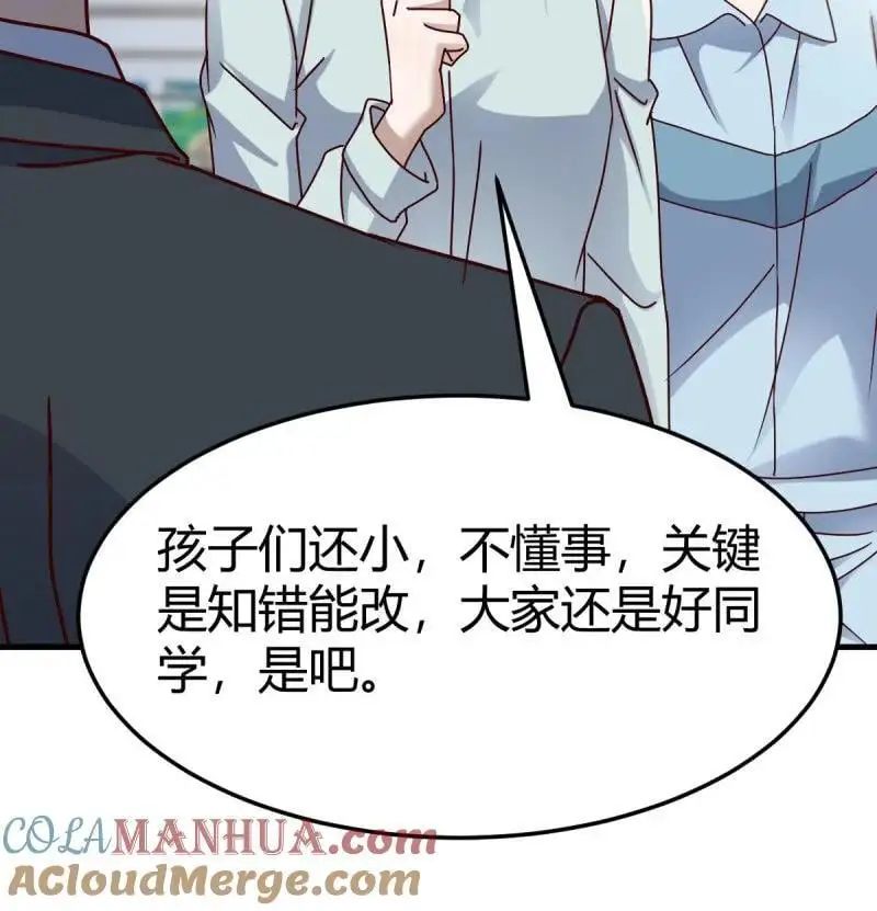 322 虚假的道歉42