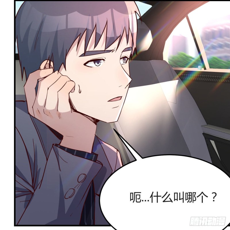 恋爱心理学44