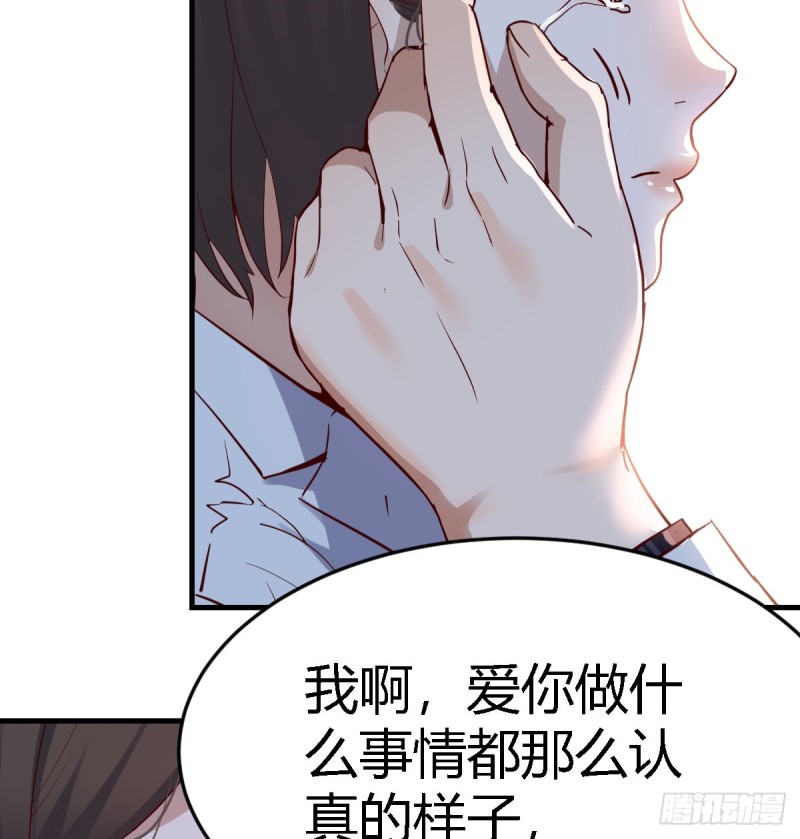 我爱你，你爱谁？34