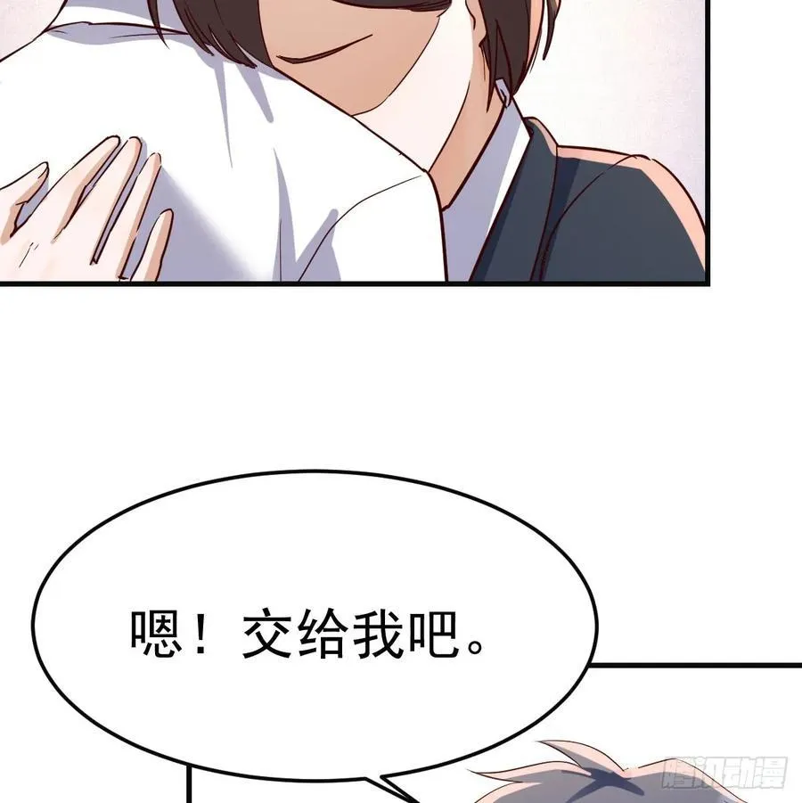 解铃还须系铃人29