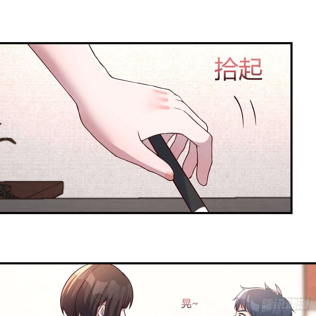 不要乱动！32