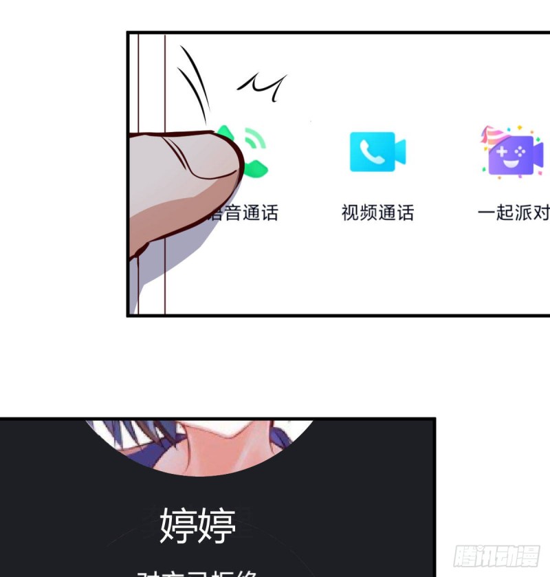 想找却又害怕见面11