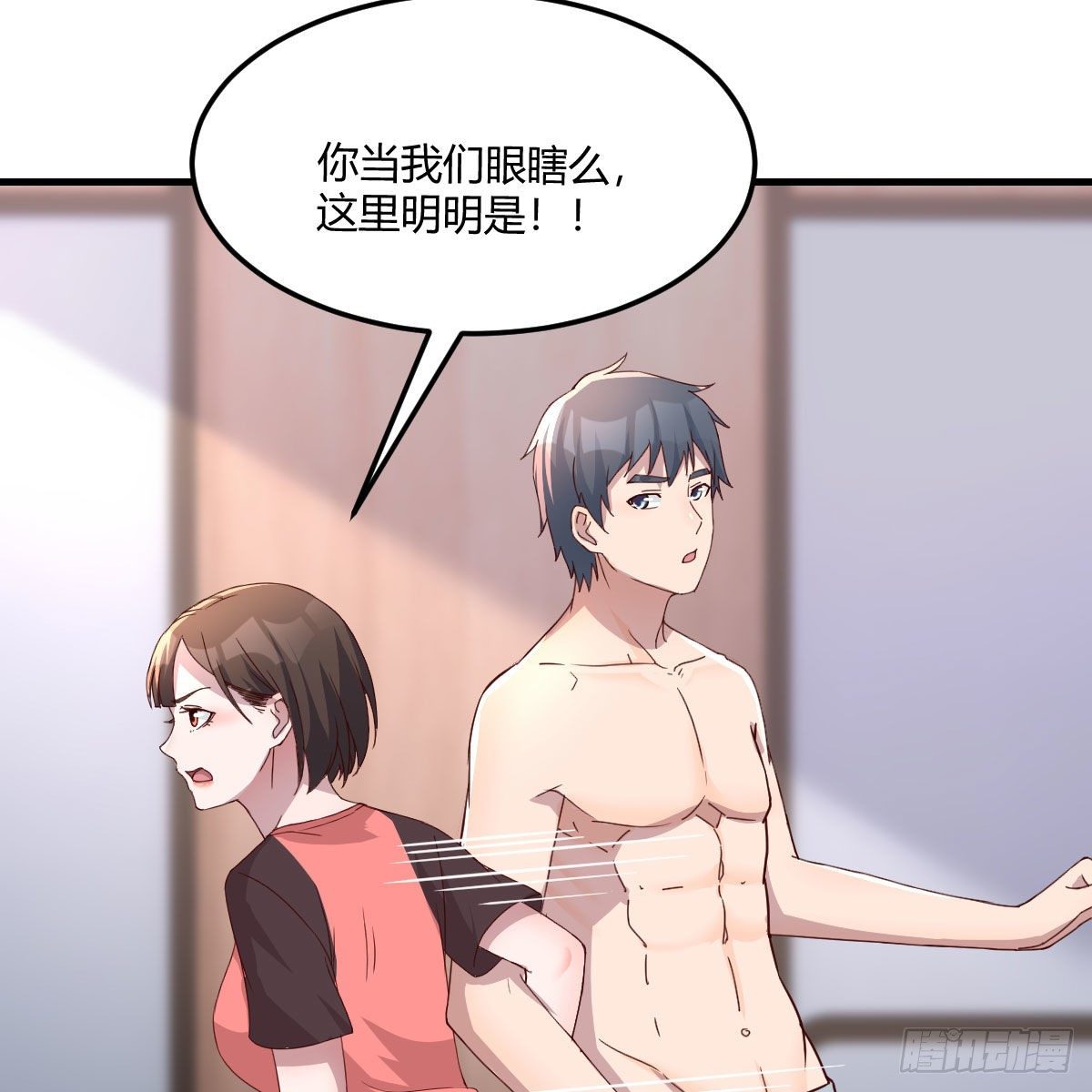 步步为营16