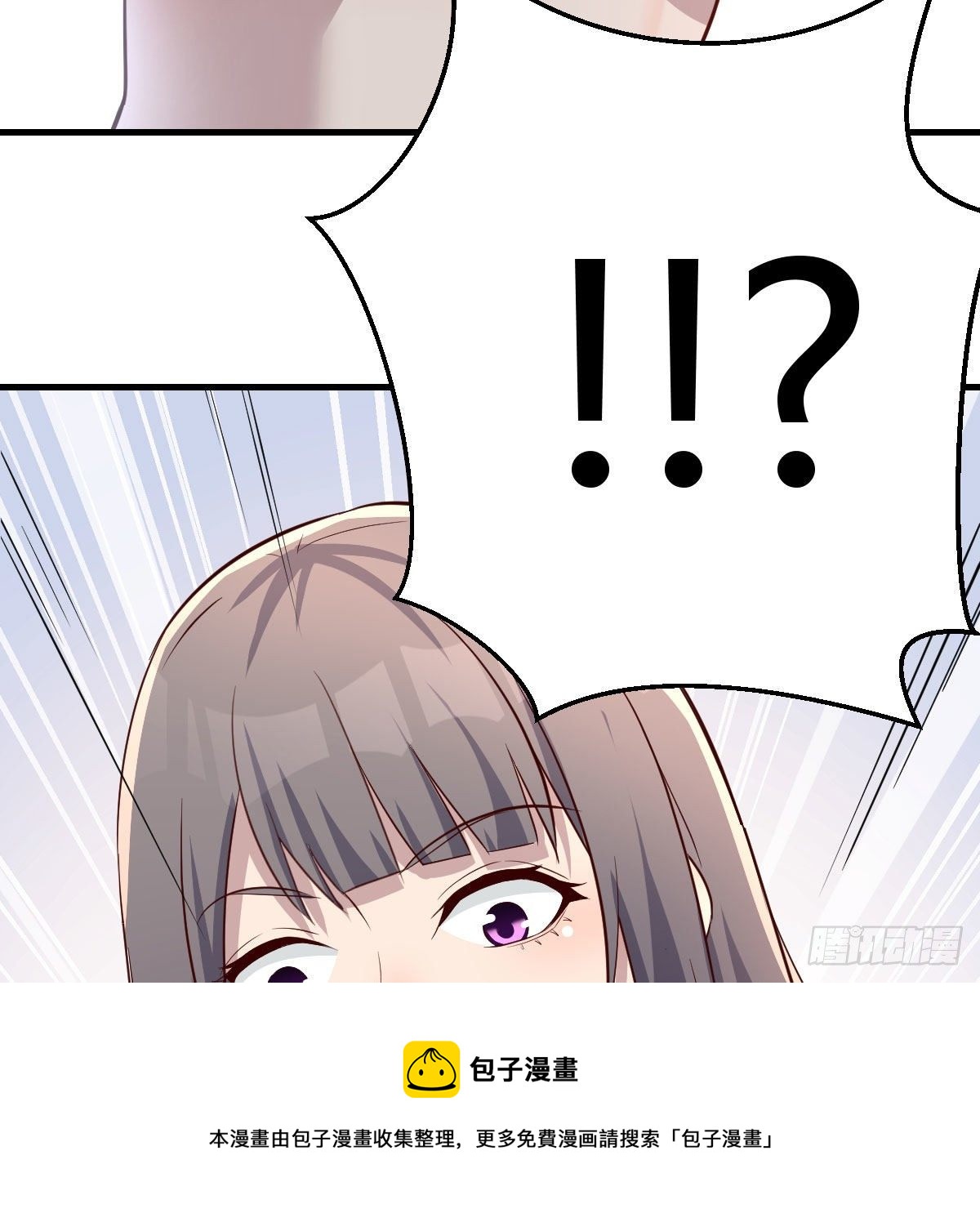 目标：人工岛特训0260