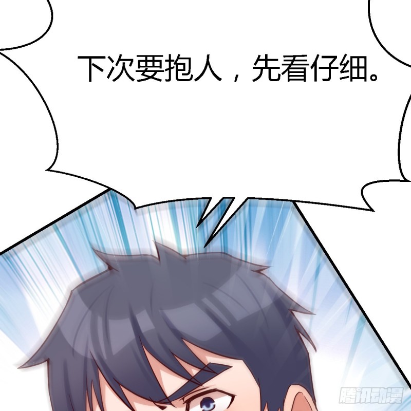 这个女人是魔鬼15