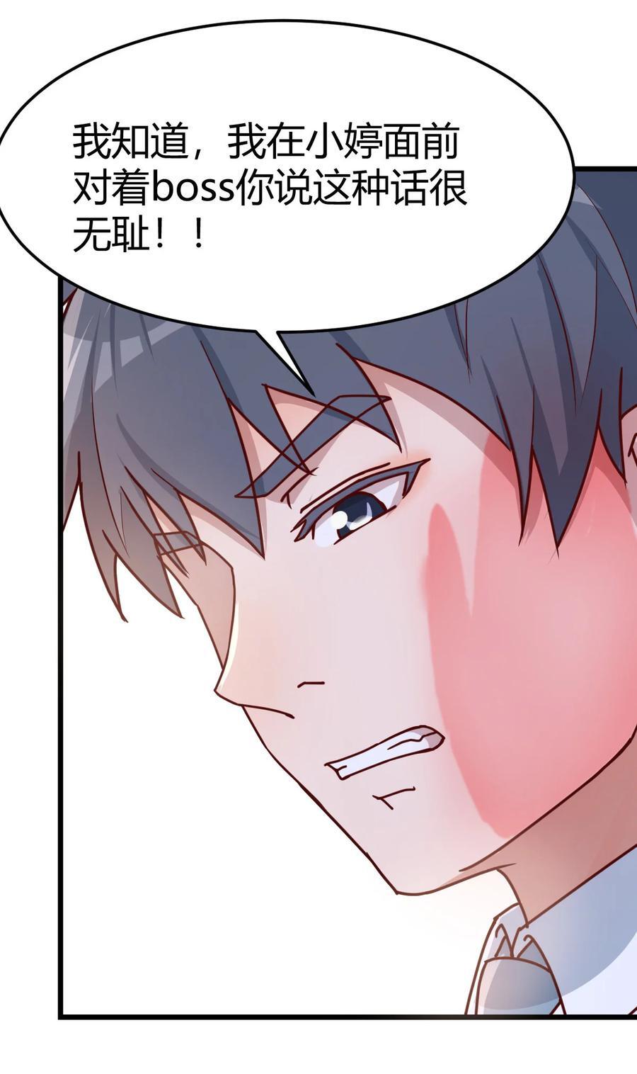 300 一直在一起10