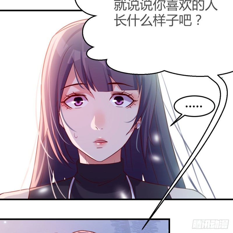 敏慧的魅力16
