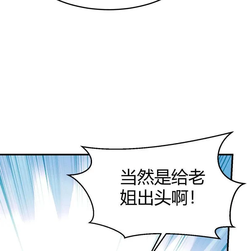 331 变成一个人58