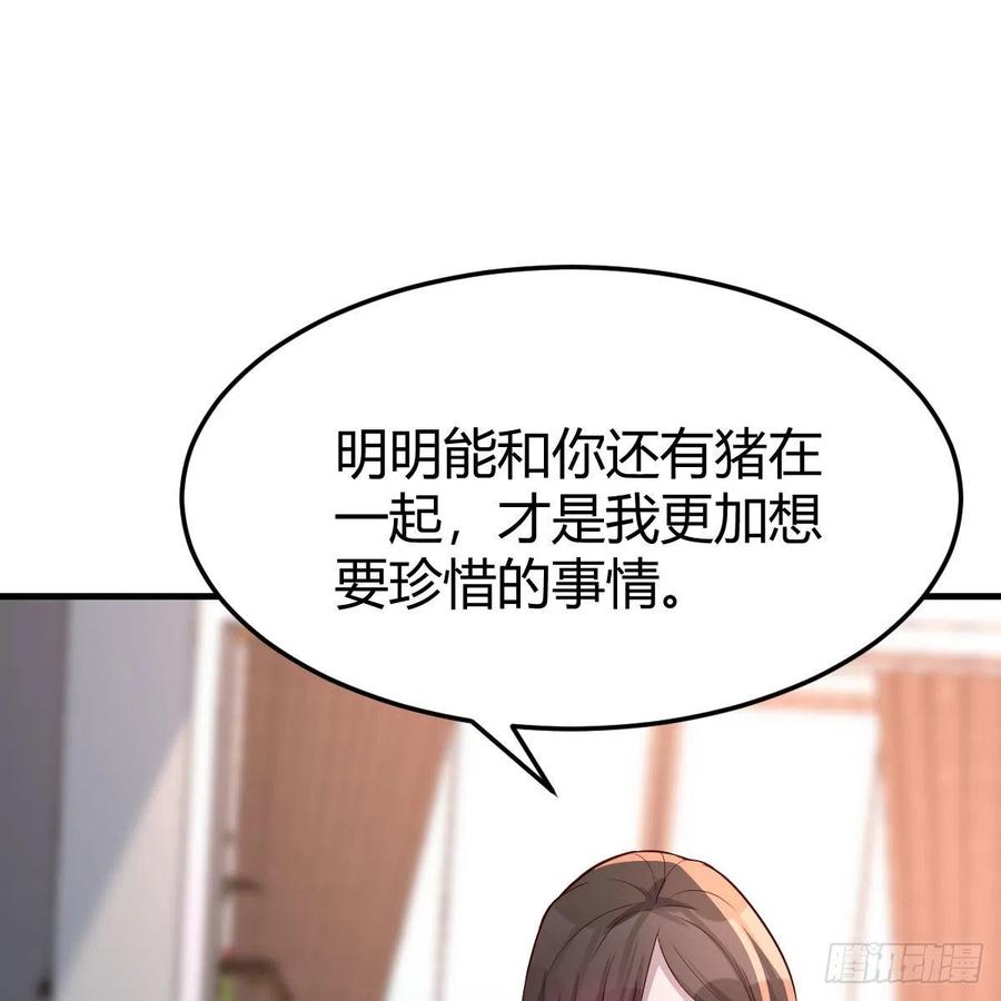 一起洗吧26