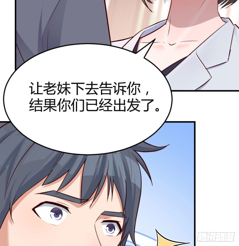 姐姐的时间29
