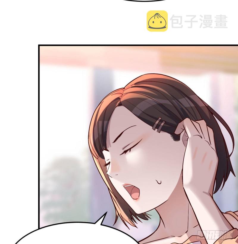 妹妹突袭71