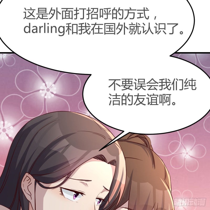 男女通吃68