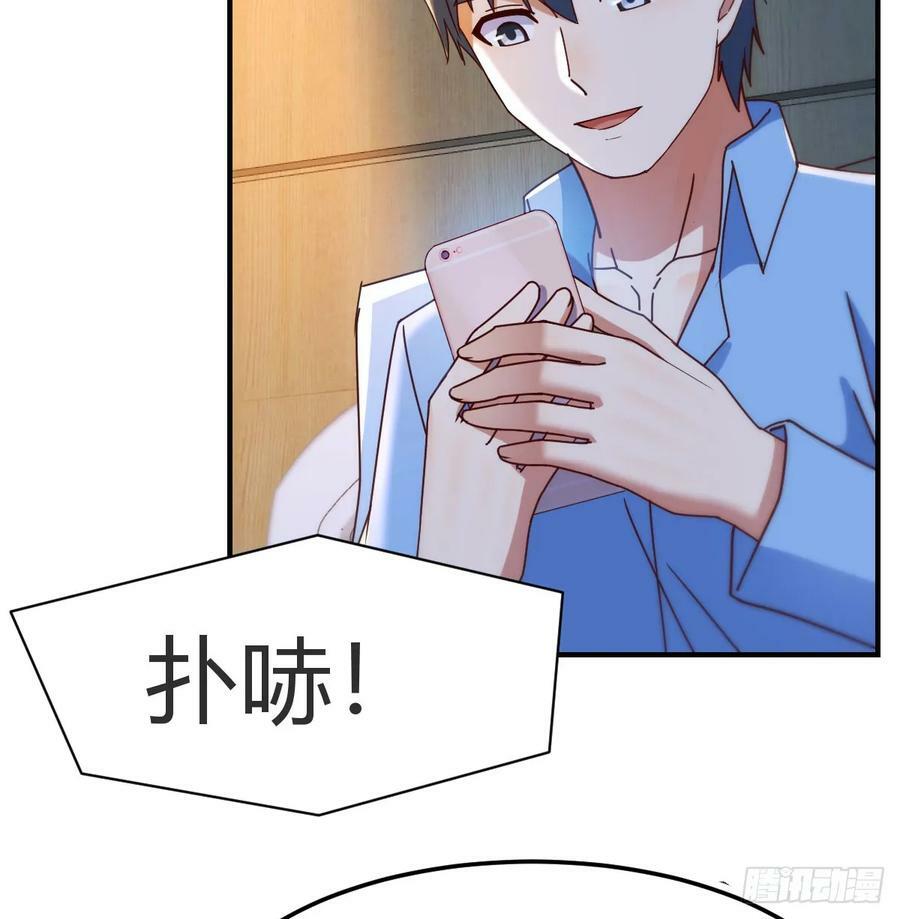太火的代价20