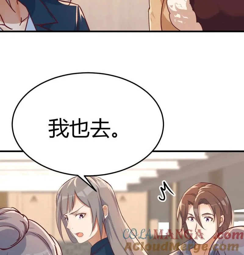 大婷晕倒了42