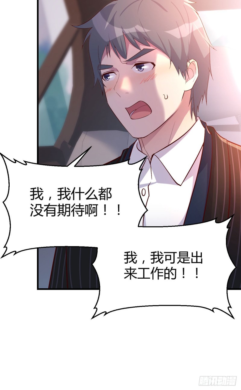 心跳回忆24