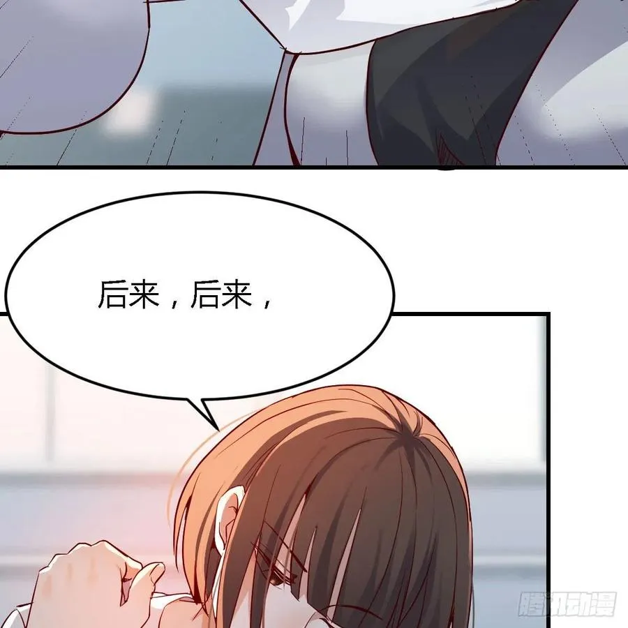 心跳回忆 235