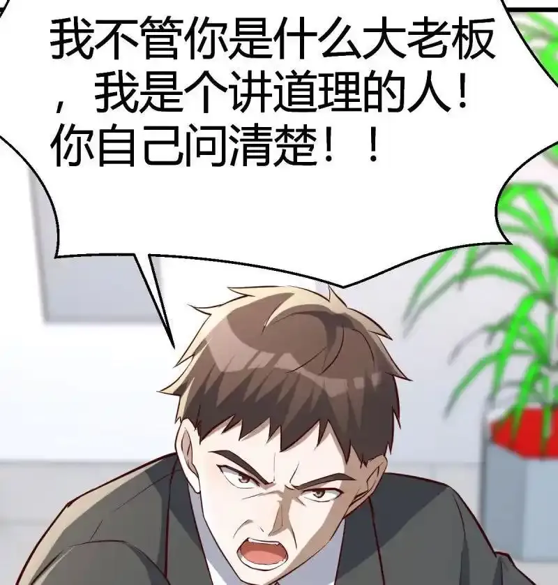 329 父亲的维护32