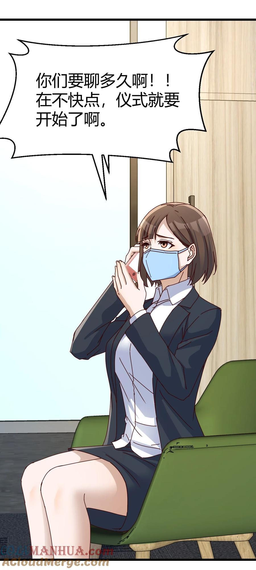 297 不许订婚！6