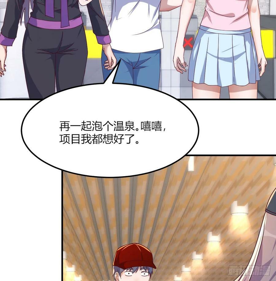 让女人担心的下场52