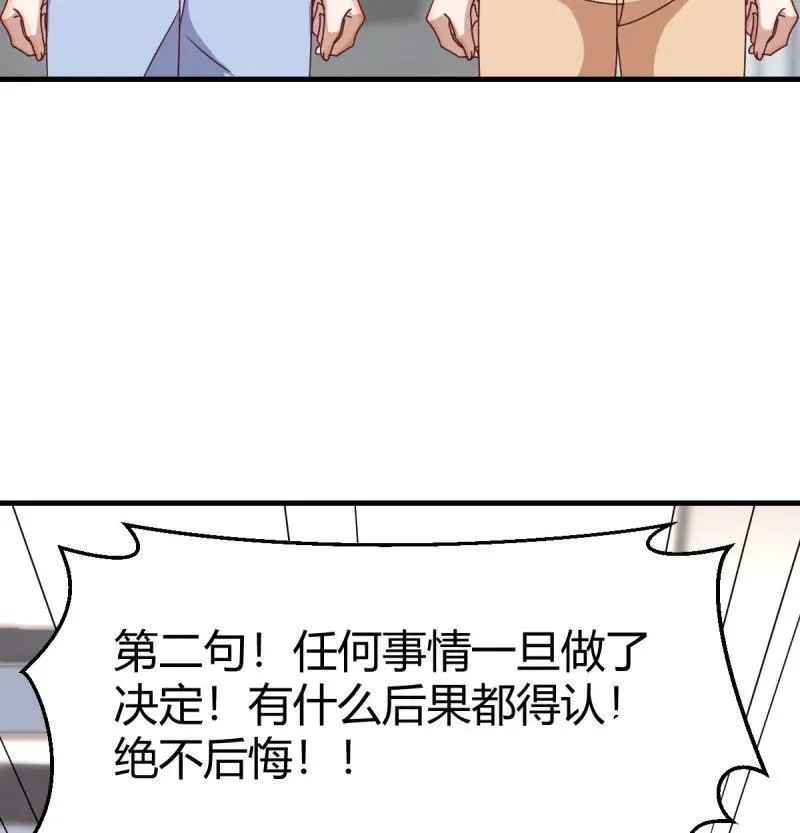 332 下定决心11