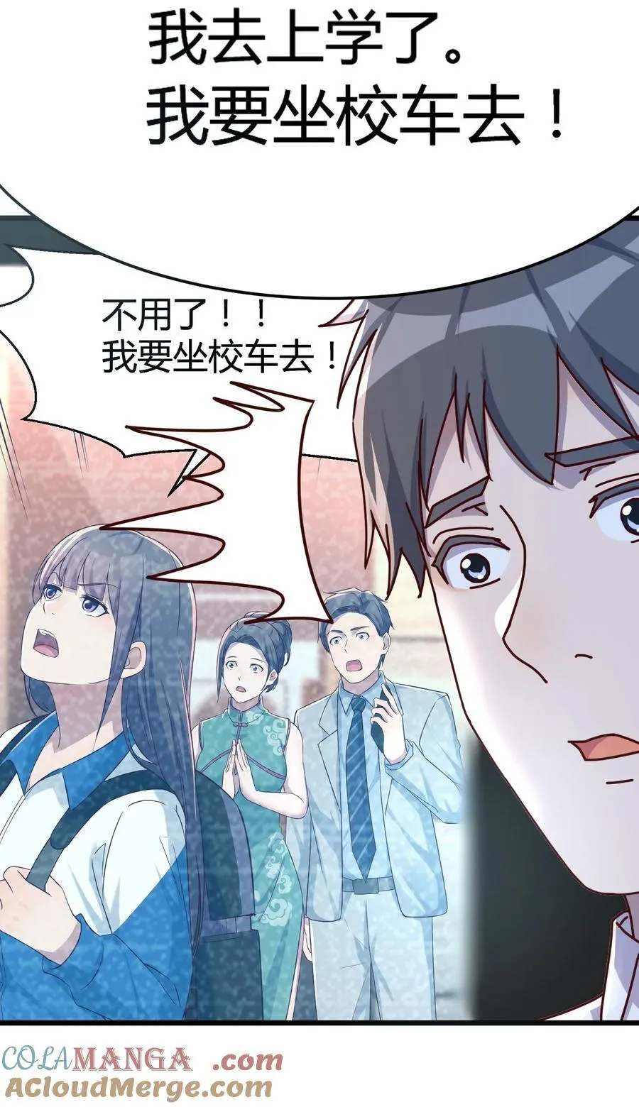 都是因为你26