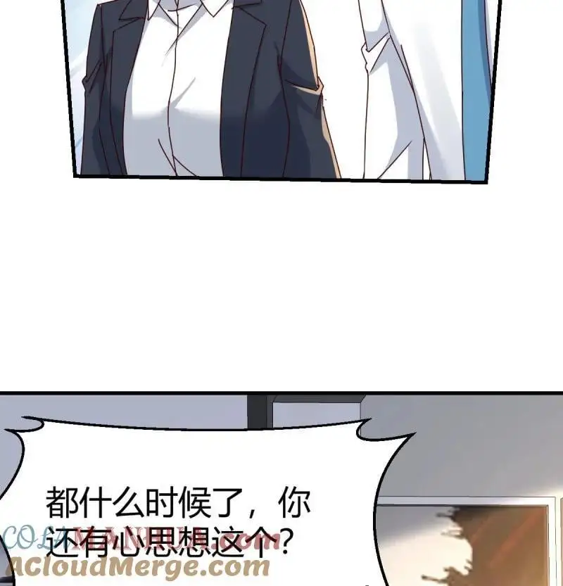 317 扮作一人的原因18