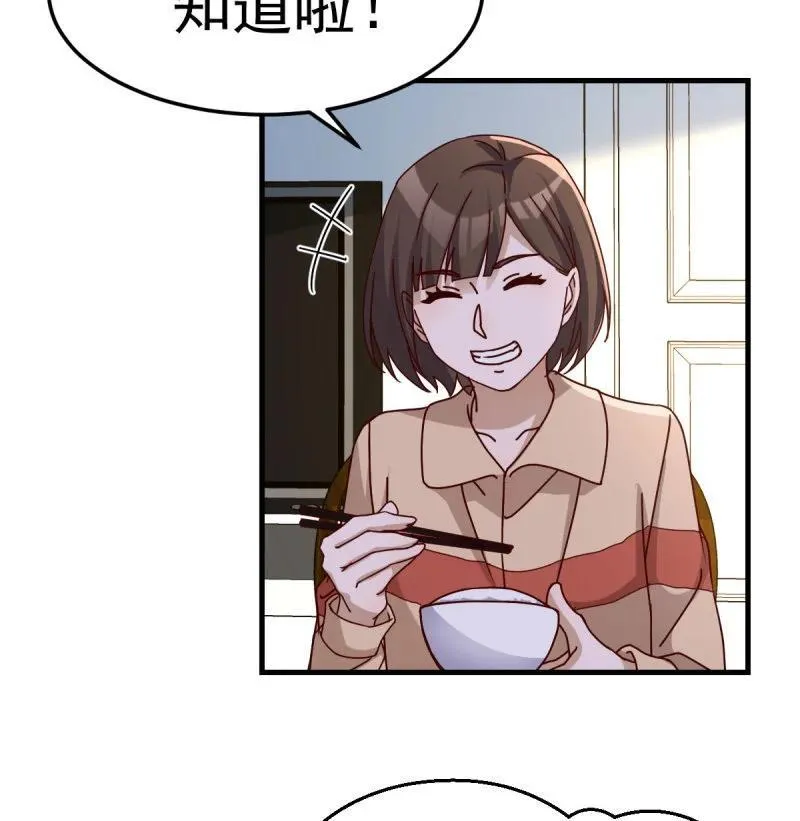 破碎的卷子28
