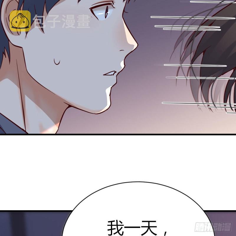 妹妹很坚持43