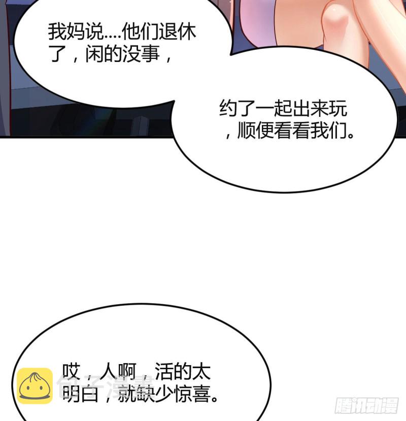尤物6