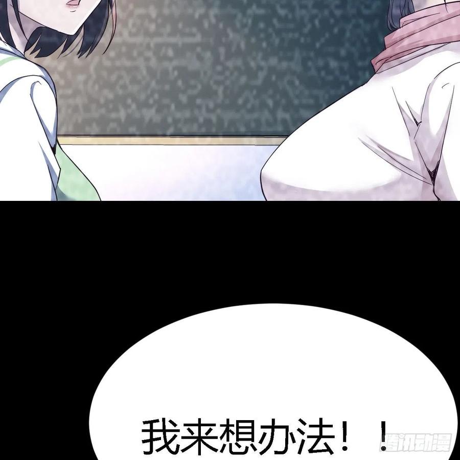 连更第十天！65