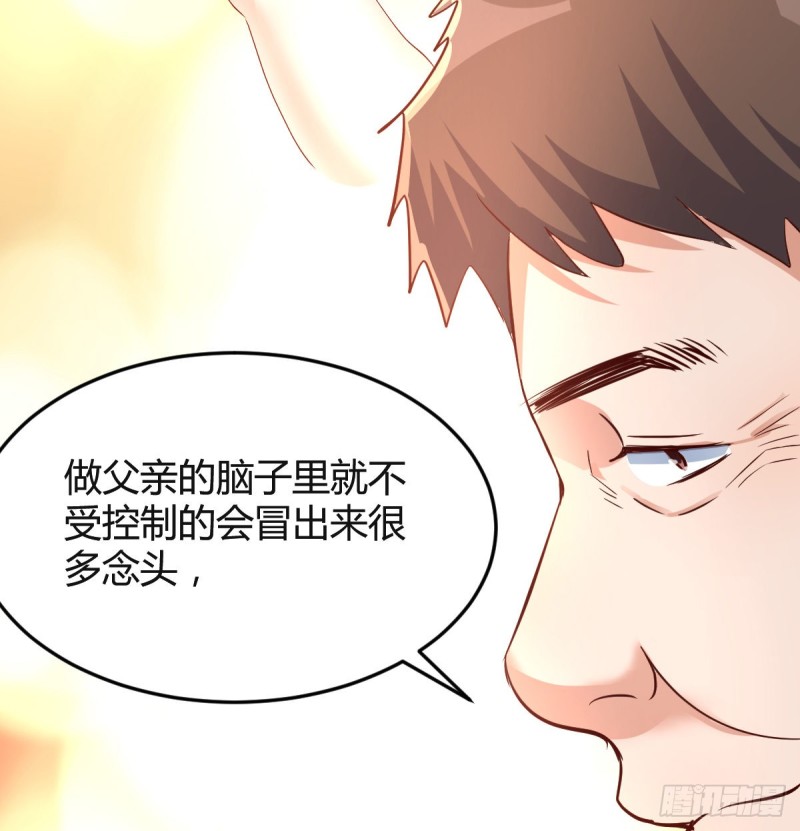 连更第一天！31