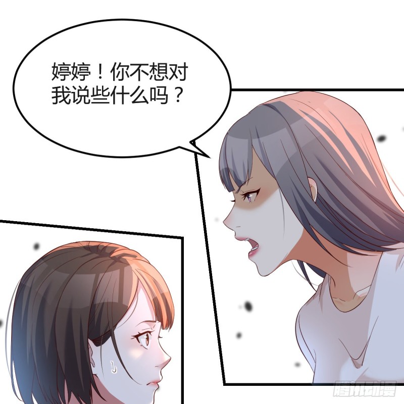 女人哄女人也不好办1